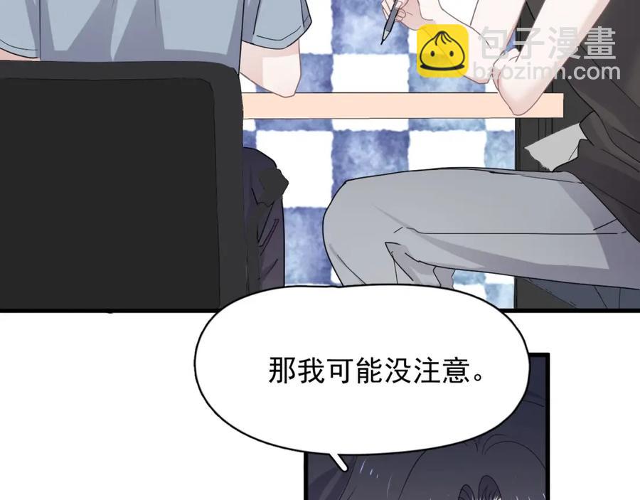 第57话 学渣包袱(1/3)-第63话