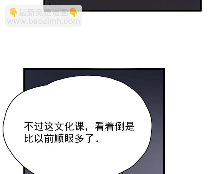 第57话 学渣包袱(1/3)-第63话