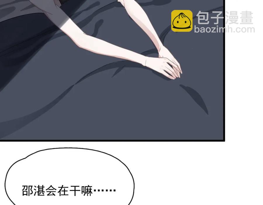 第57话 学渣包袱(1/3)-第63话