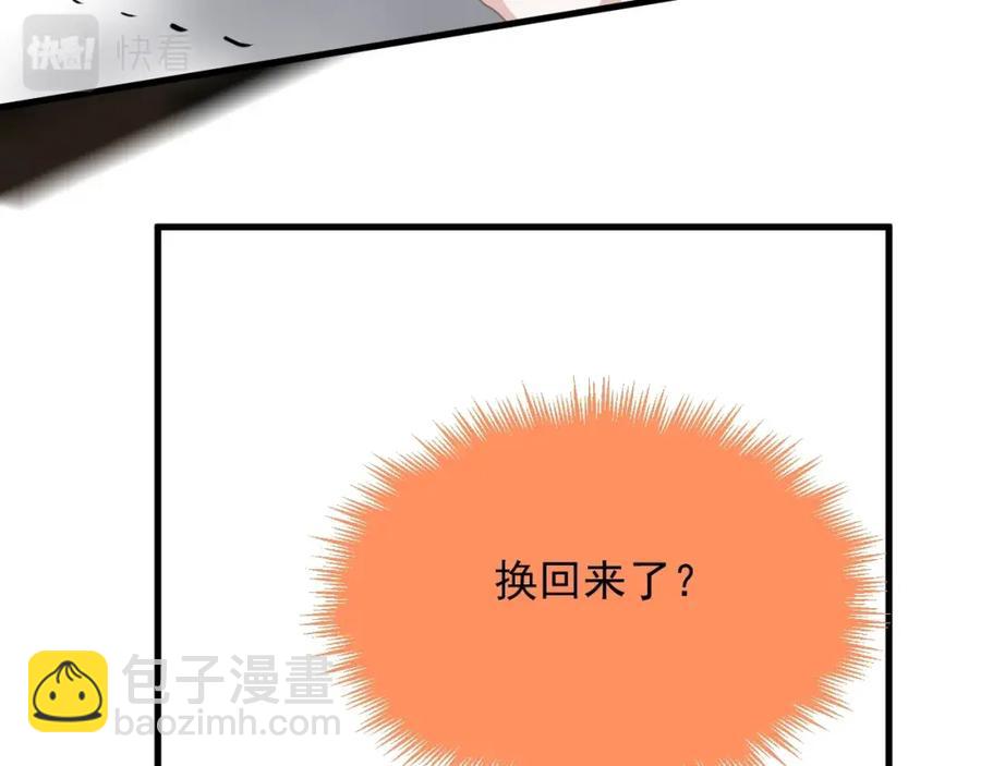 第59话 有点天赋(1/3)-第65话