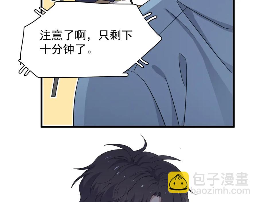 第59话 有点天赋(1/3)-第65话