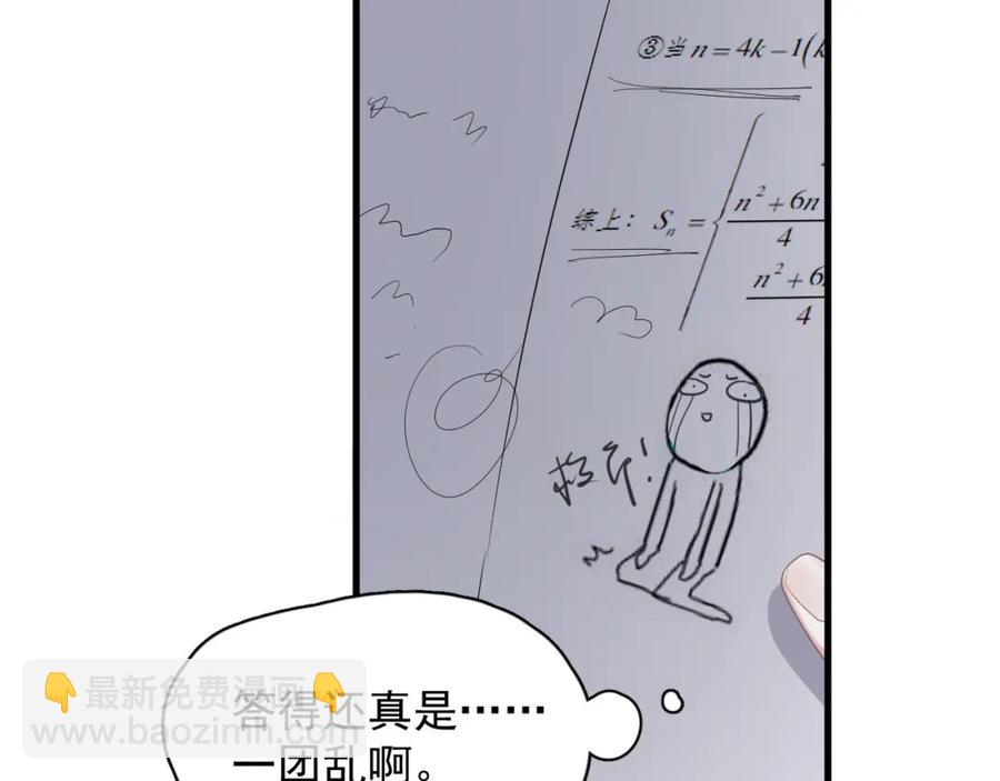 第59话 有点天赋(1/3)-第65话