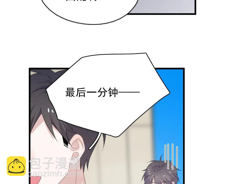 第59话 有点天赋(1/3)-第65话
