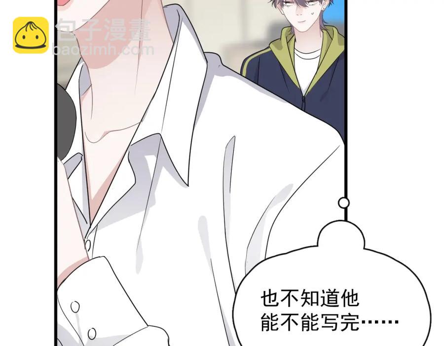 第59话 有点天赋(1/3)-第65话