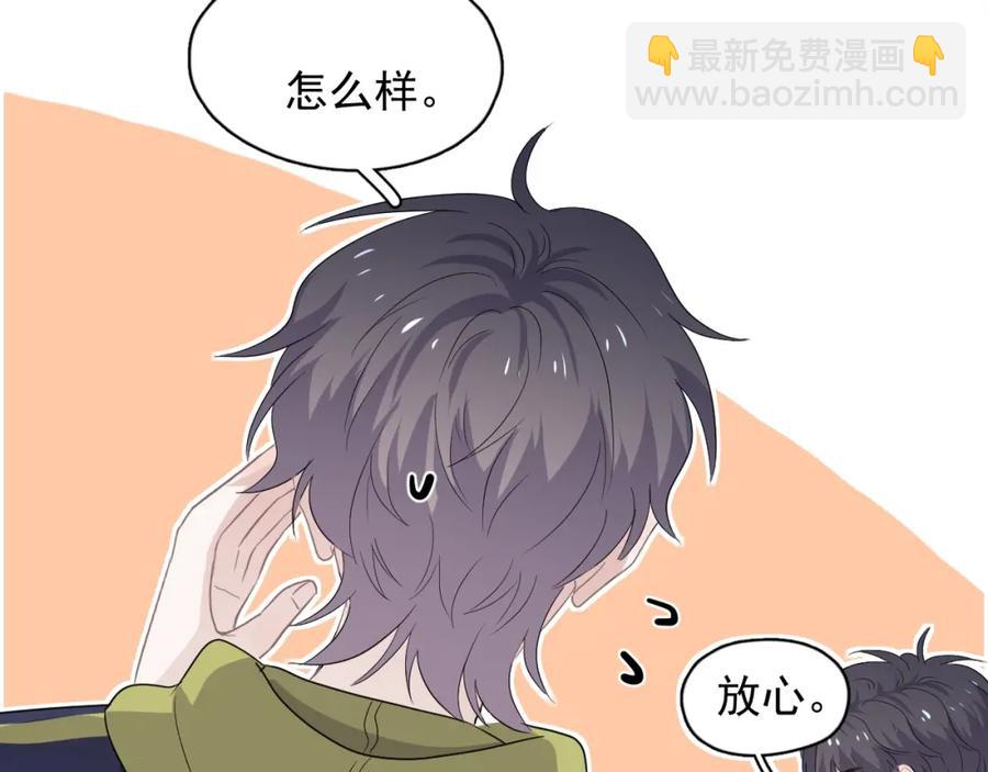 第59话 有点天赋(1/3)-第65话