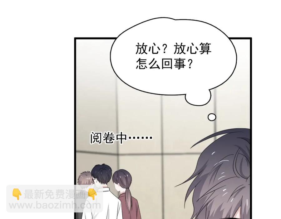 第59话 有点天赋(1/3)-第65话