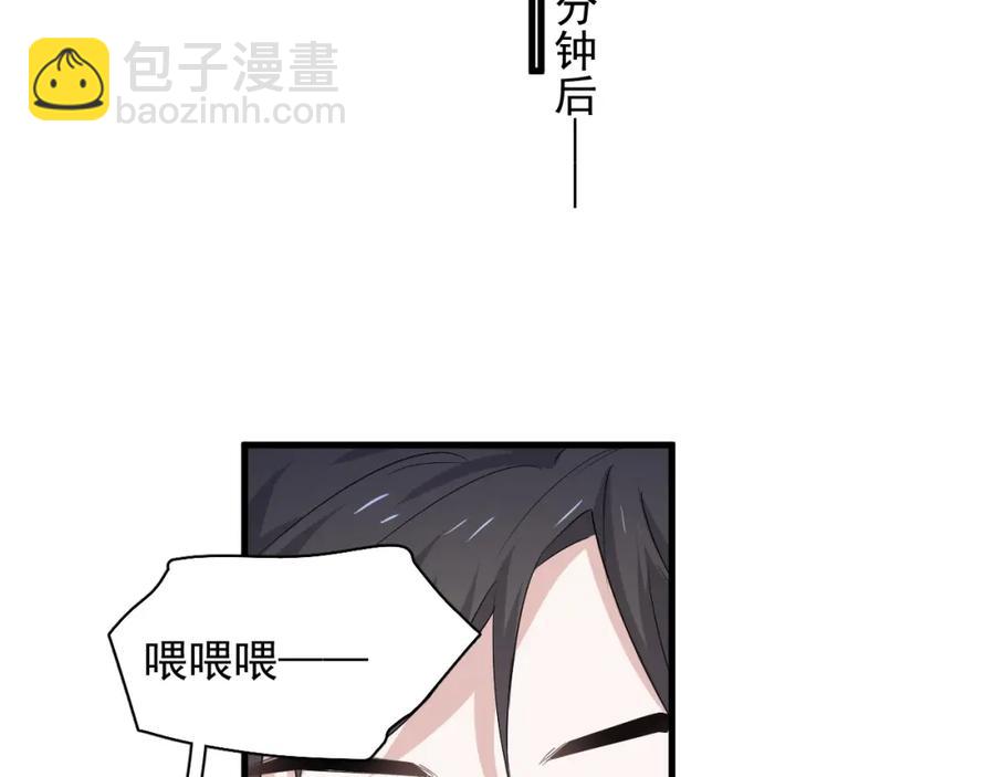 第59话 有点天赋(1/3)-第65话