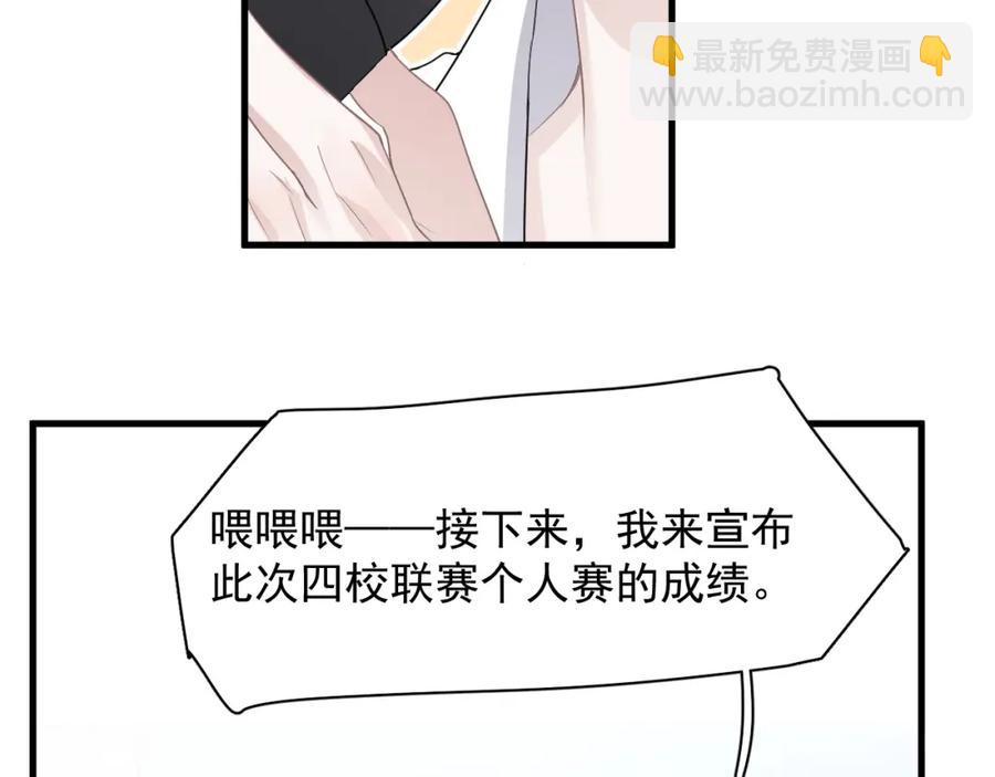 第59话 有点天赋(1/3)-第65话