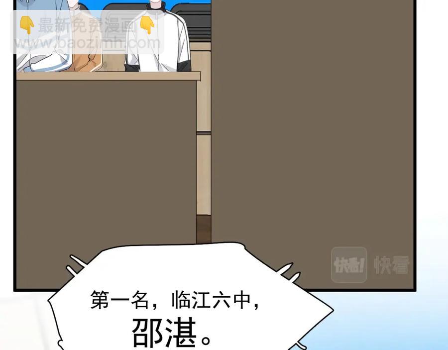 第59话 有点天赋(1/3)-第65话