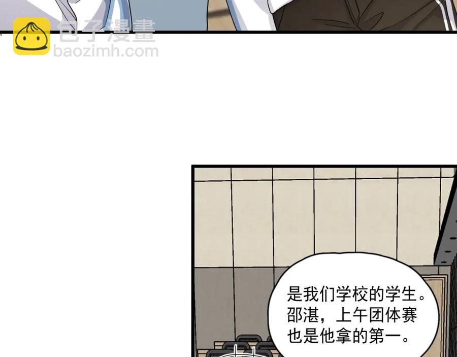 第59话 有点天赋(1/3)-第65话