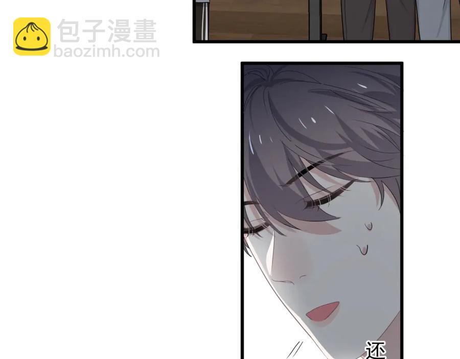 第59话 有点天赋(1/3)-第65话