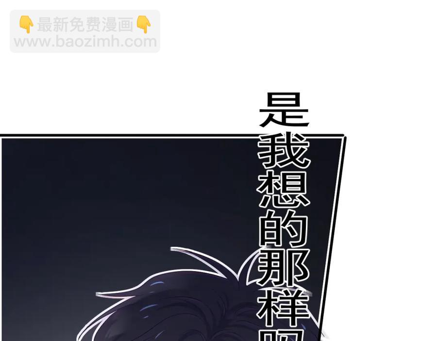 第59话 有点天赋(1/3)-第65话