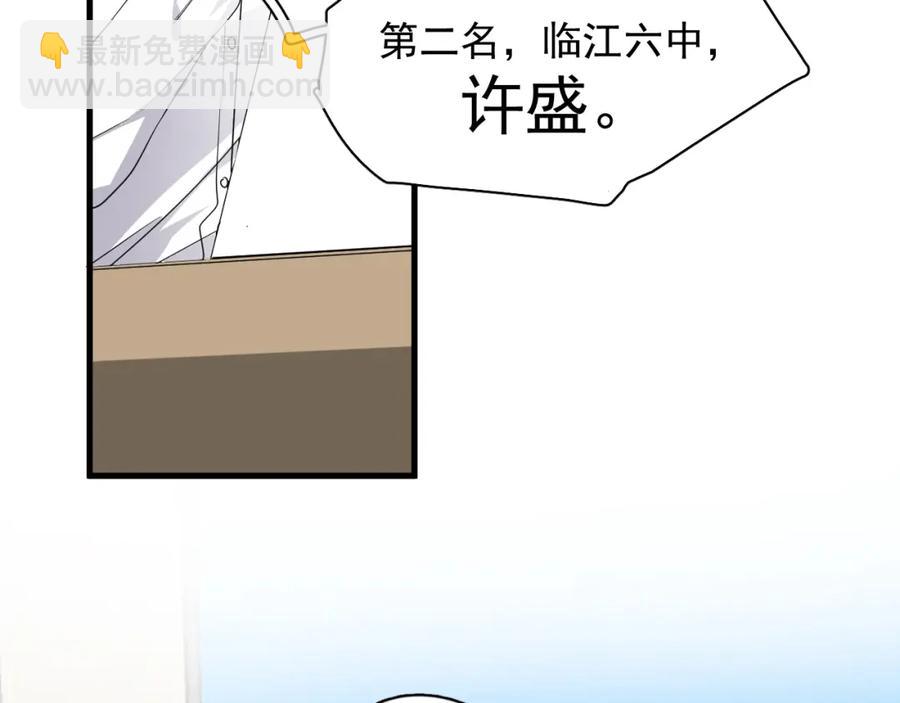 第59话 有点天赋(1/3)-第65话