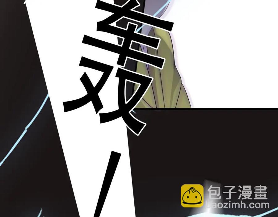 第59话 有点天赋(1/3)-第65话