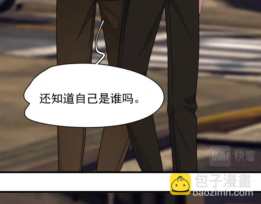 第61话 他说我穿校服好看(1/3)-第67话