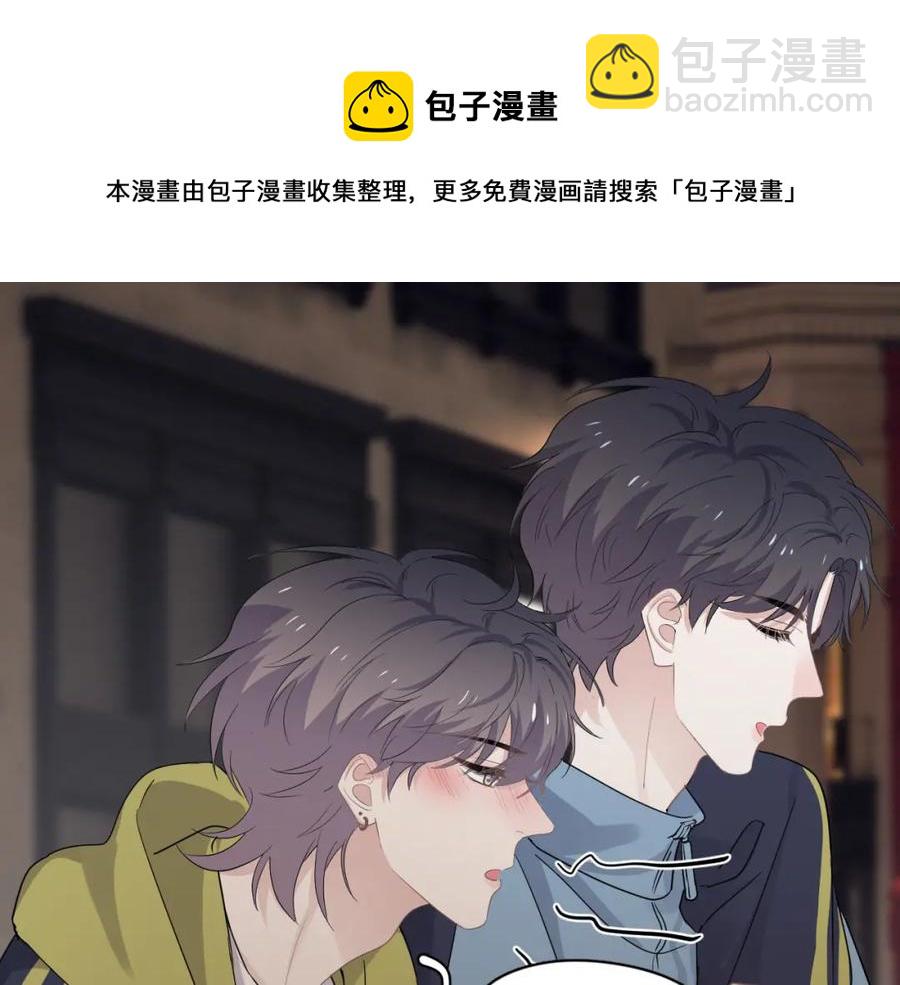 第61话 他说我穿校服好看(1/3)-第67话