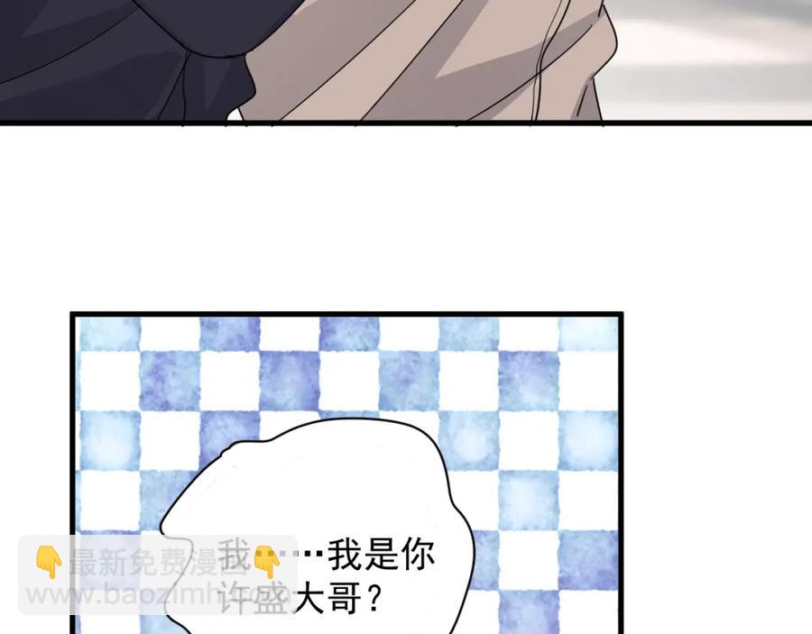 第61话 他说我穿校服好看(1/3)-第67话