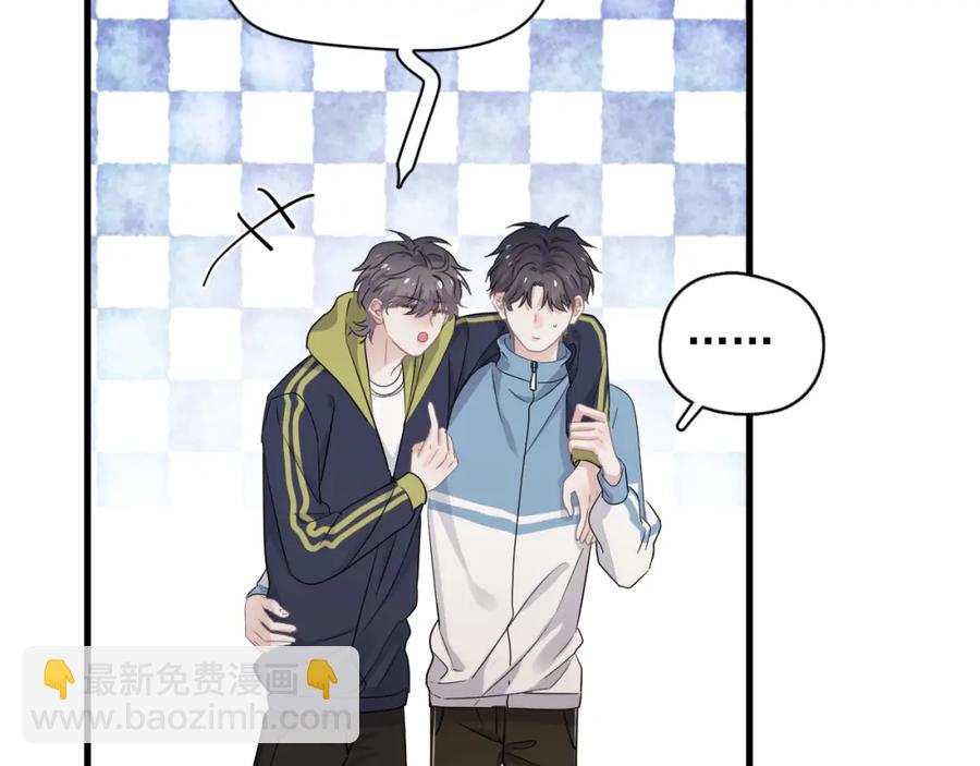 第61话 他说我穿校服好看(1/3)-第67话