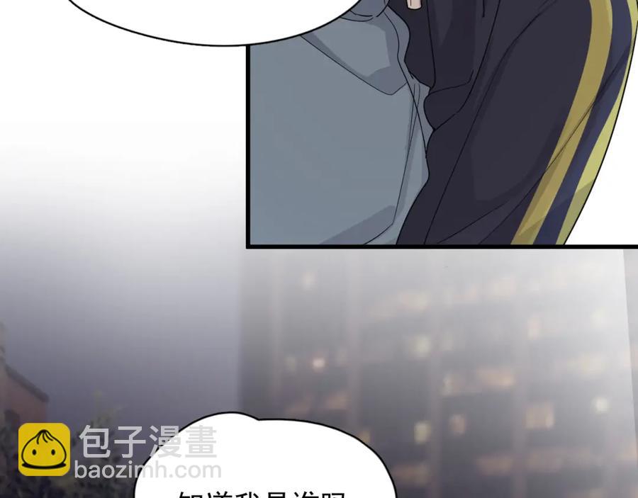 第61话 他说我穿校服好看(1/3)-第67话