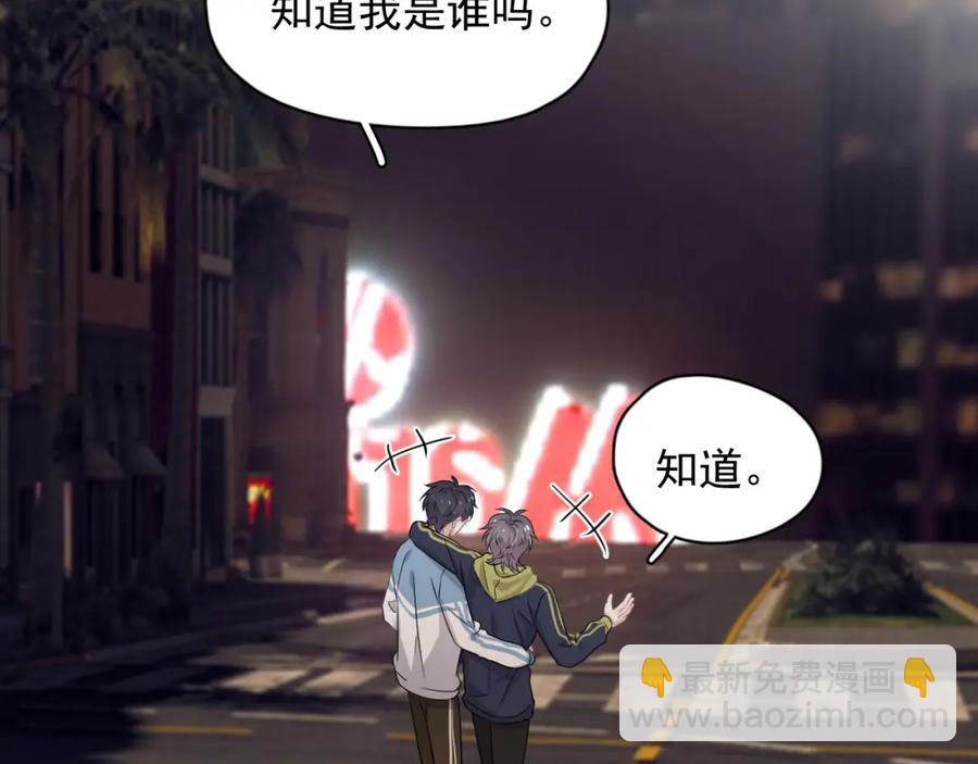 第61话 他说我穿校服好看(1/3)-第67话