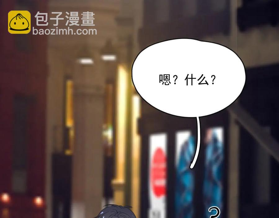 第61话 他说我穿校服好看(1/3)-第67话