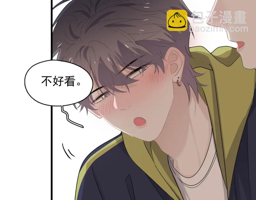 第61话 他说我穿校服好看(1/3)-第67话