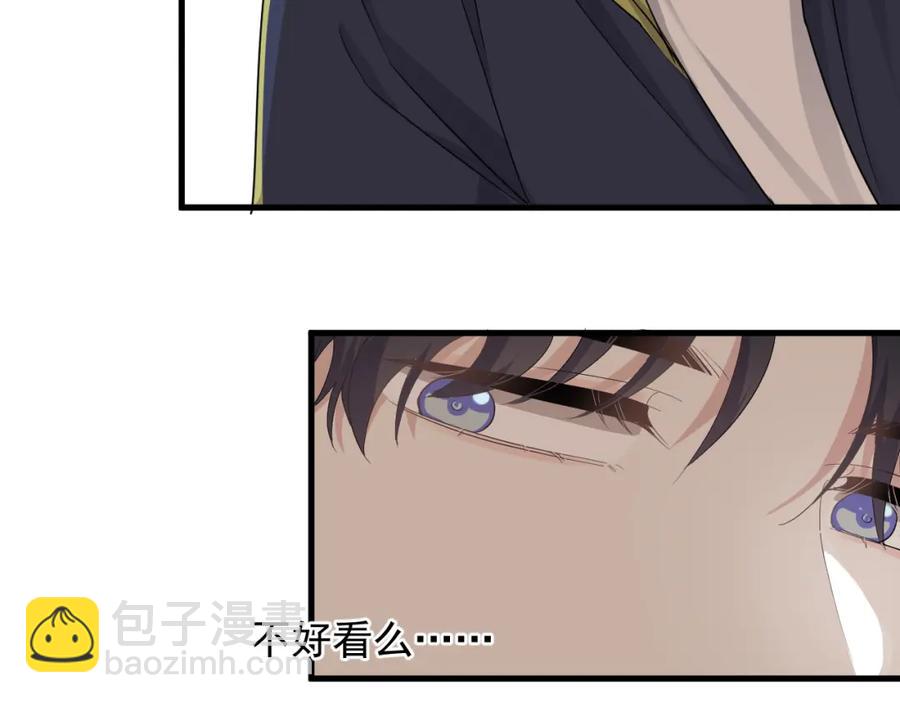 第61话 他说我穿校服好看(1/3)-第67话
