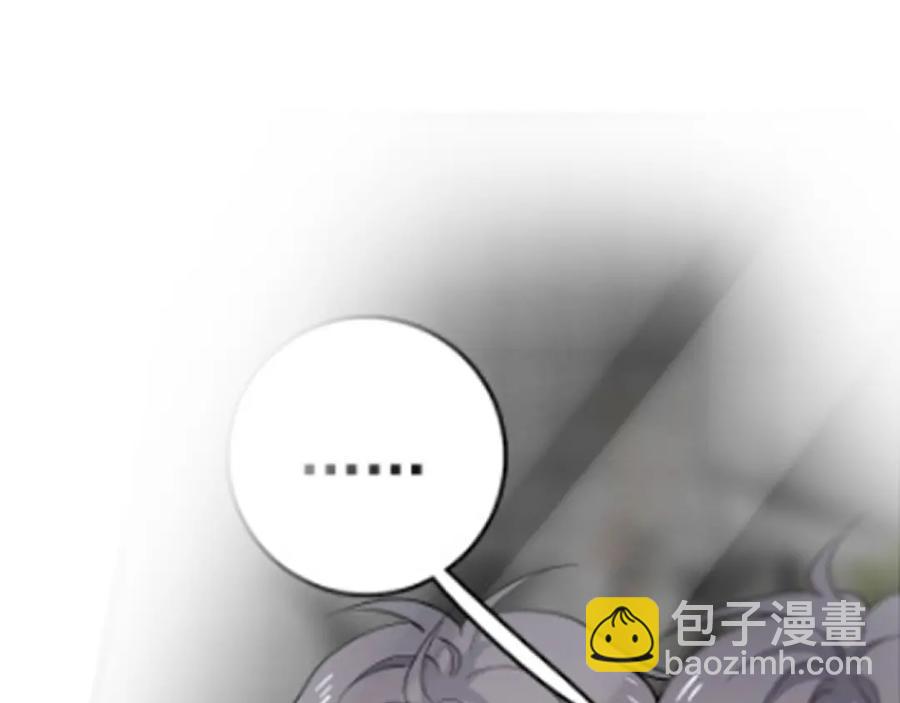 第61话 他说我穿校服好看(1/3)-第67话