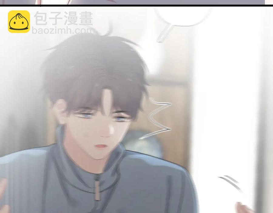 第61话 他说我穿校服好看(1/3)-第67话