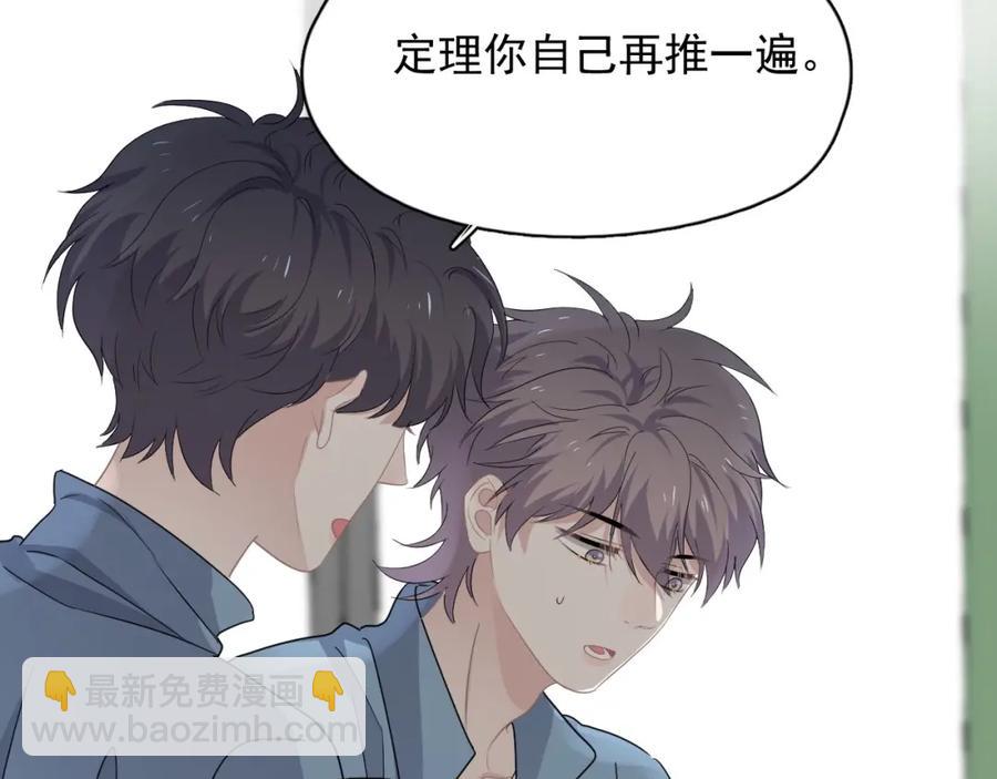 第63话 舍不得(1/3)-第69话