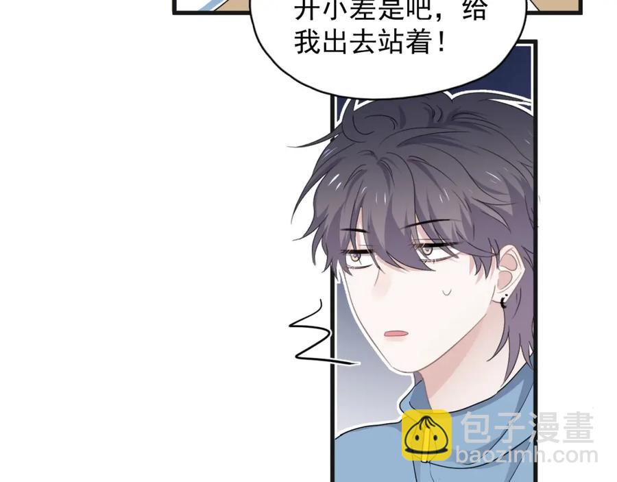 第63话 舍不得(1/3)-第69话