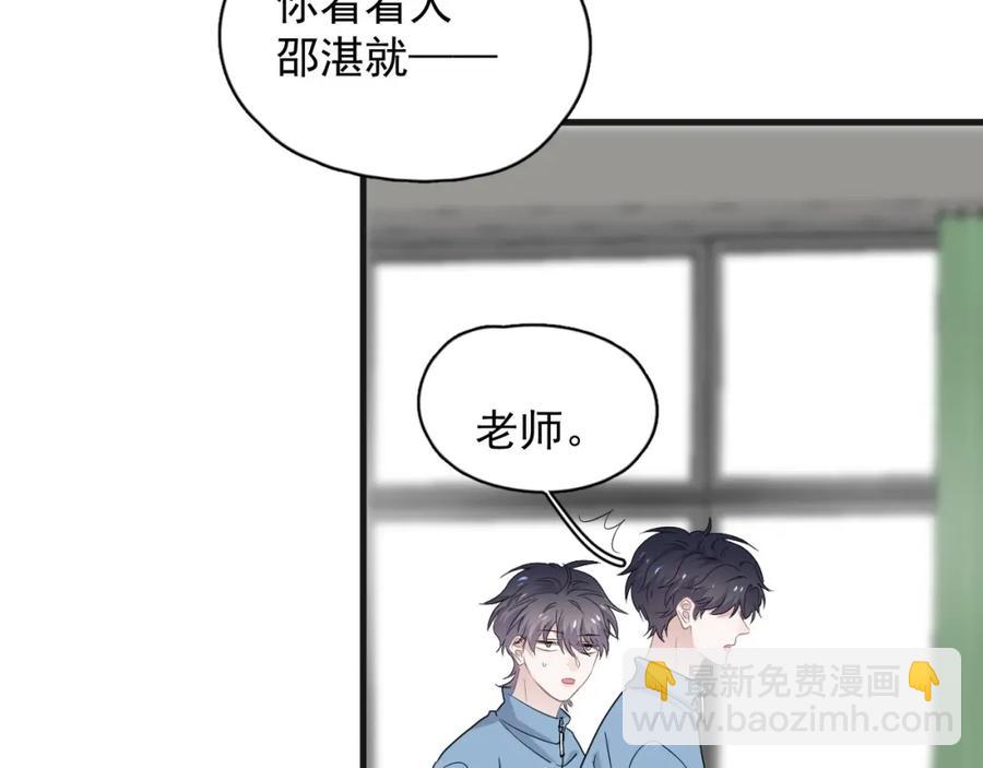 第63话 舍不得(1/3)-第69话