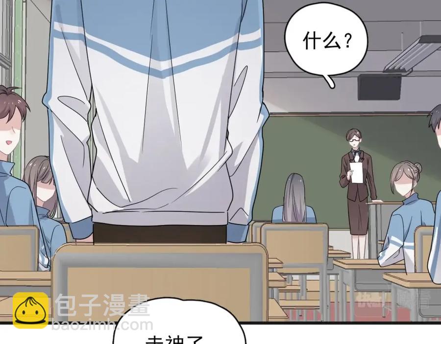 第63话 舍不得(1/3)-第69话