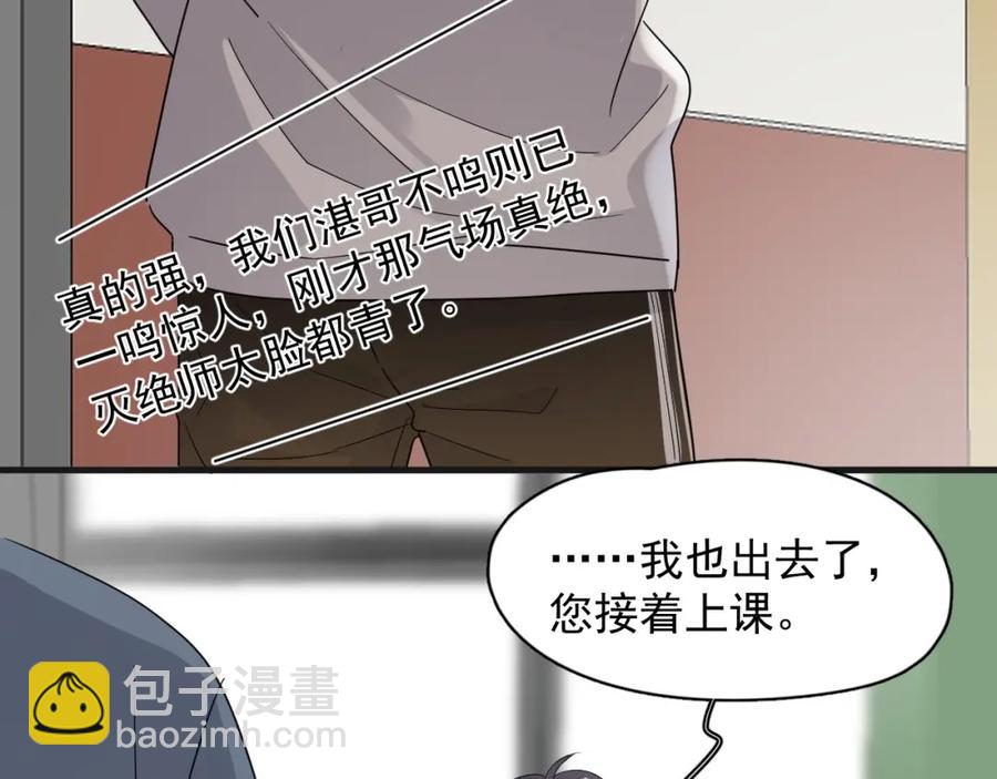 第63话 舍不得(1/3)-第69话