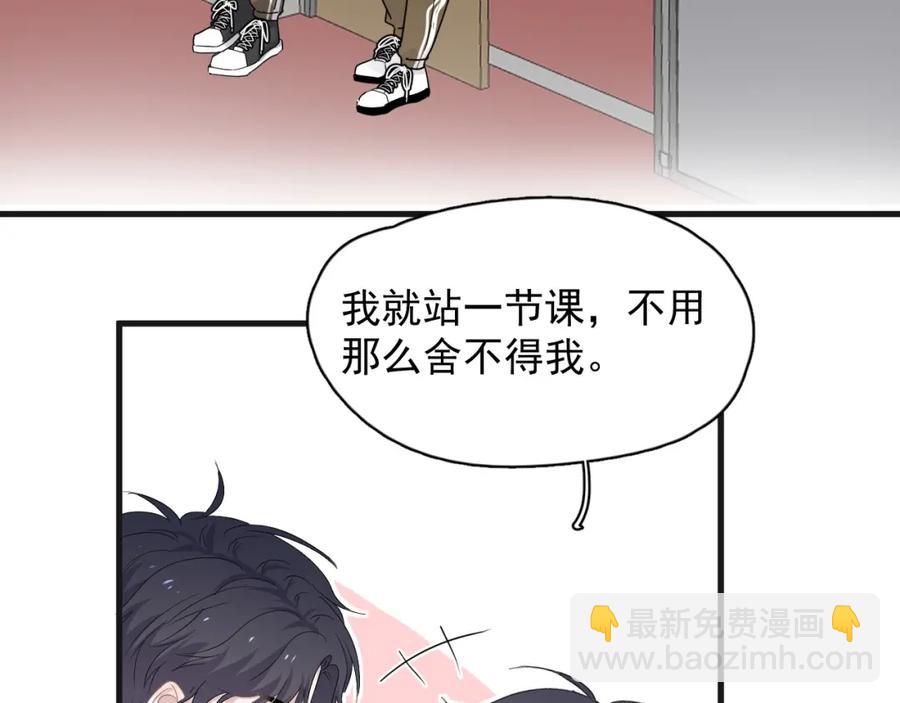 第63话 舍不得(1/3)-第69话