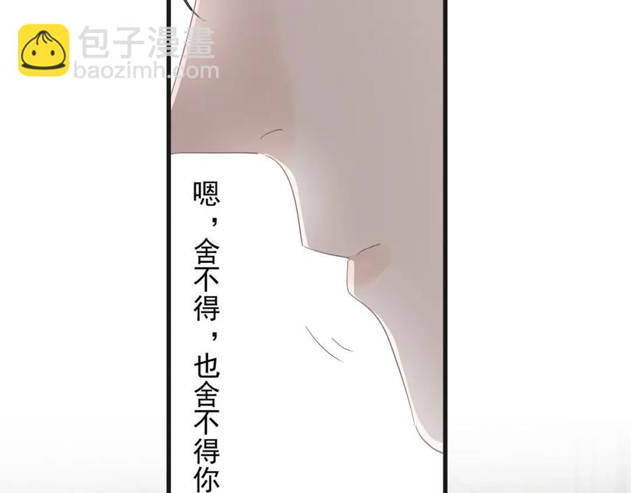第63话 舍不得(1/3)-第69话