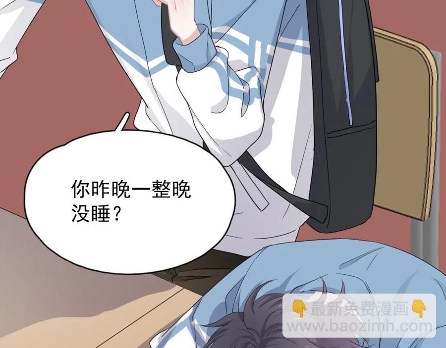 第65话 我关心你~(1/3)-第71话