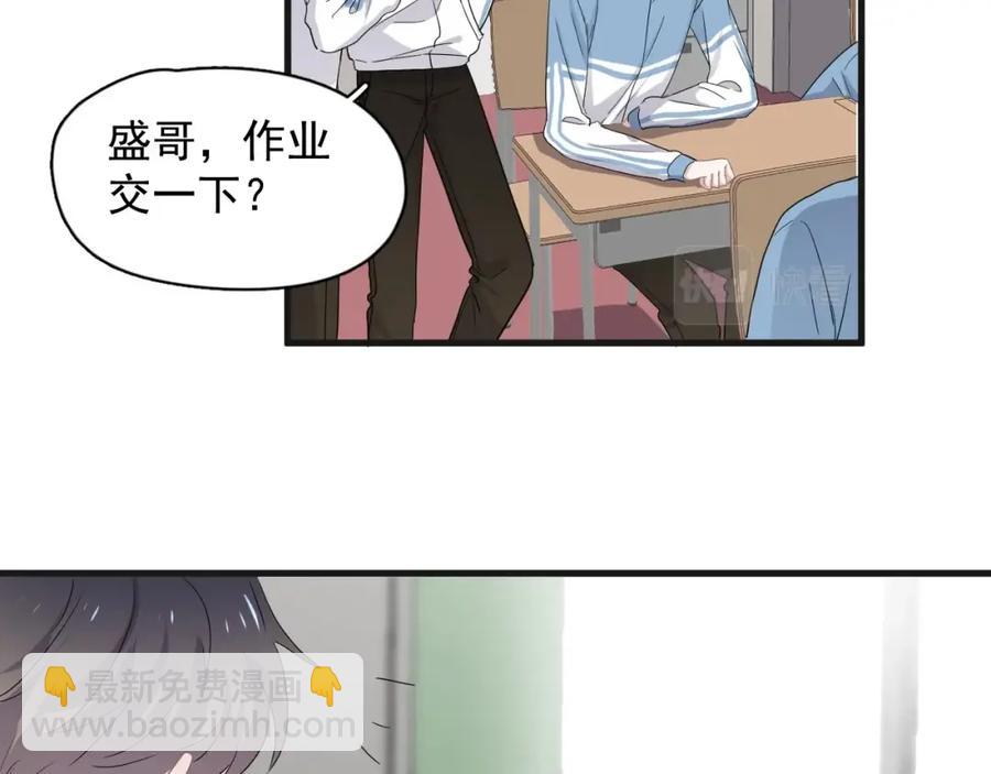 第65话 我关心你~(1/3)-第71话