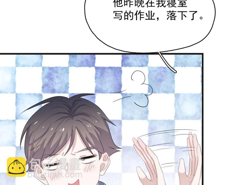 第65话 我关心你~(1/3)-第71话