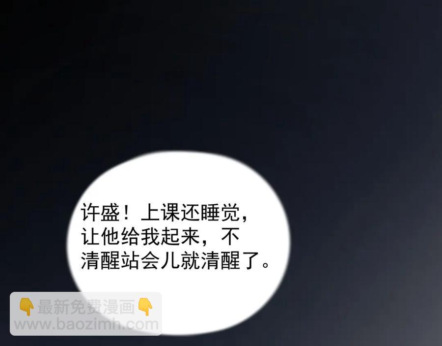 第65话 我关心你~(1/3)-第71话