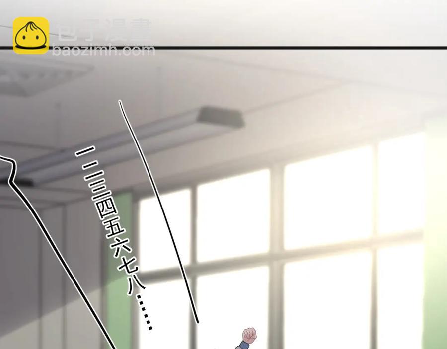 第65话 我关心你~(1/3)-第71话