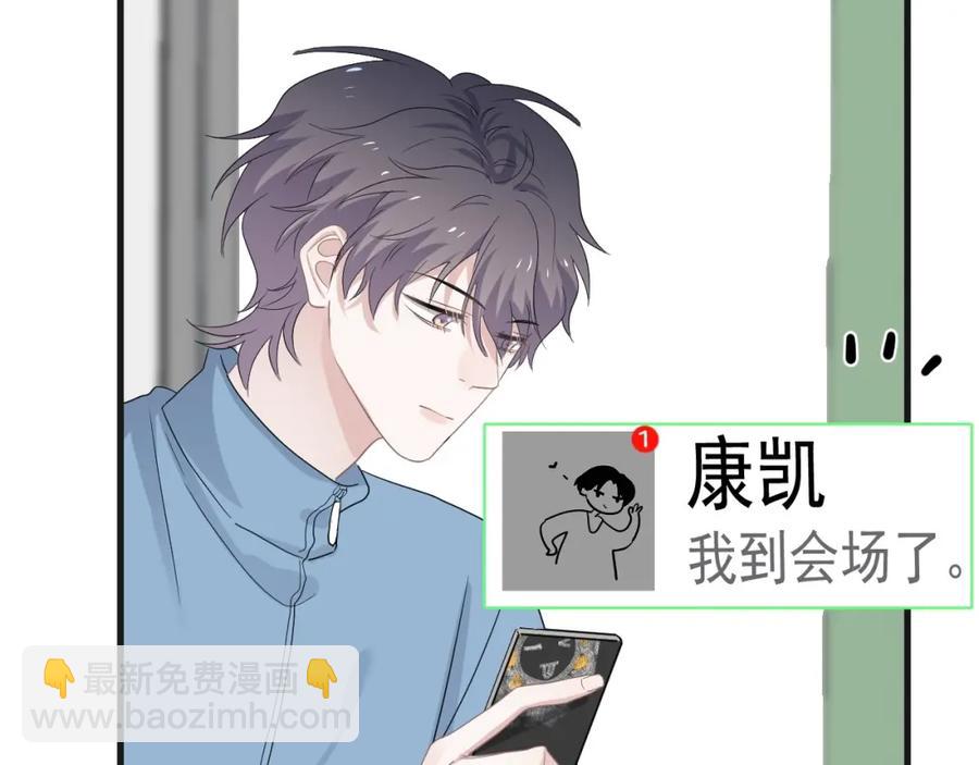 第65话 我关心你~(1/3)-第71话