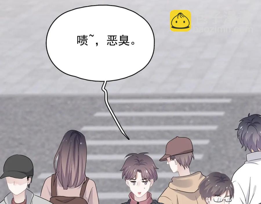 第65话 我关心你~(1/3)-第71话