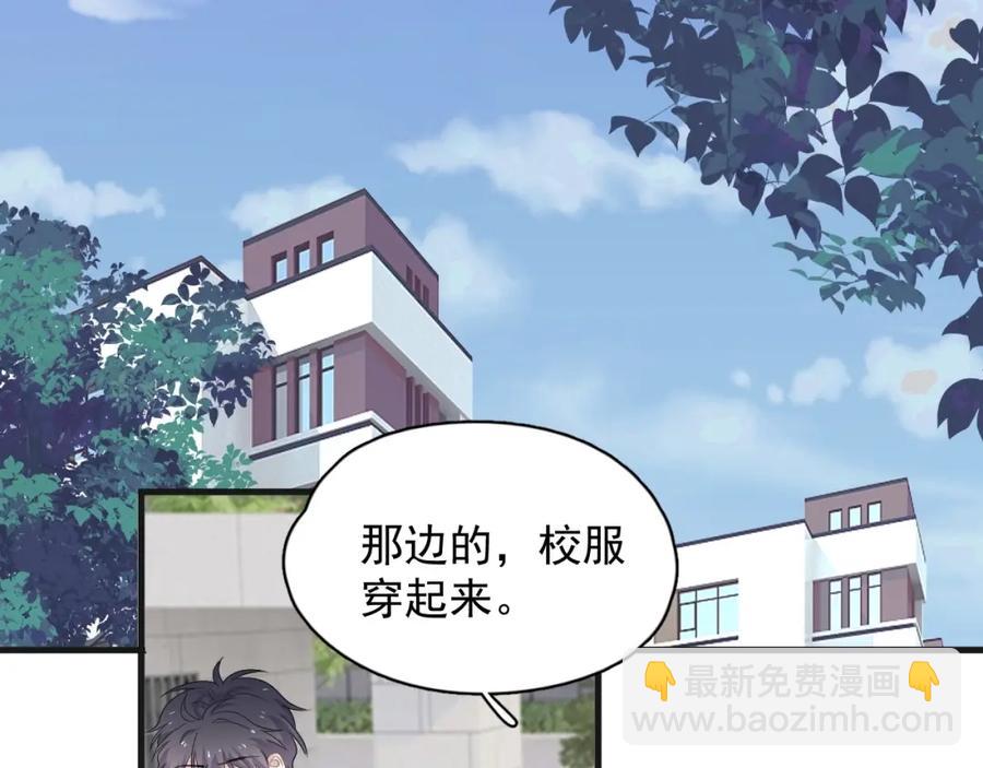 第65话 我关心你~(1/3)-第71话
