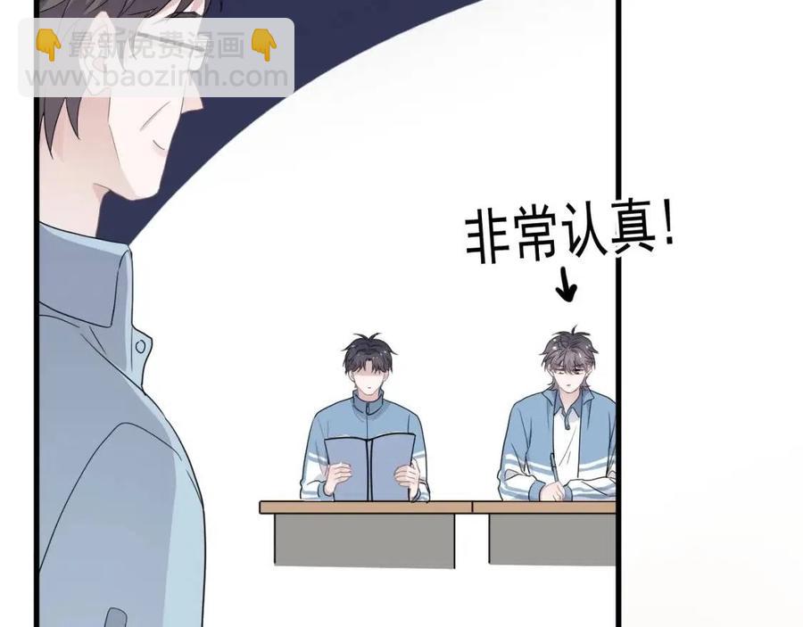 第67话 只有我知道(1/2)-第73话