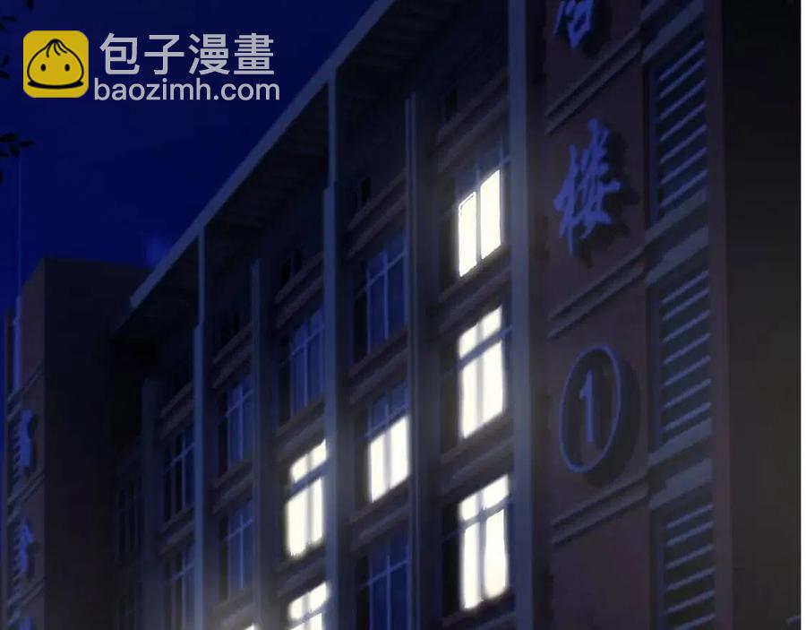 第67话 只有我知道(1/2)-第73话