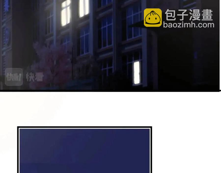 第67话 只有我知道(1/2)-第73话