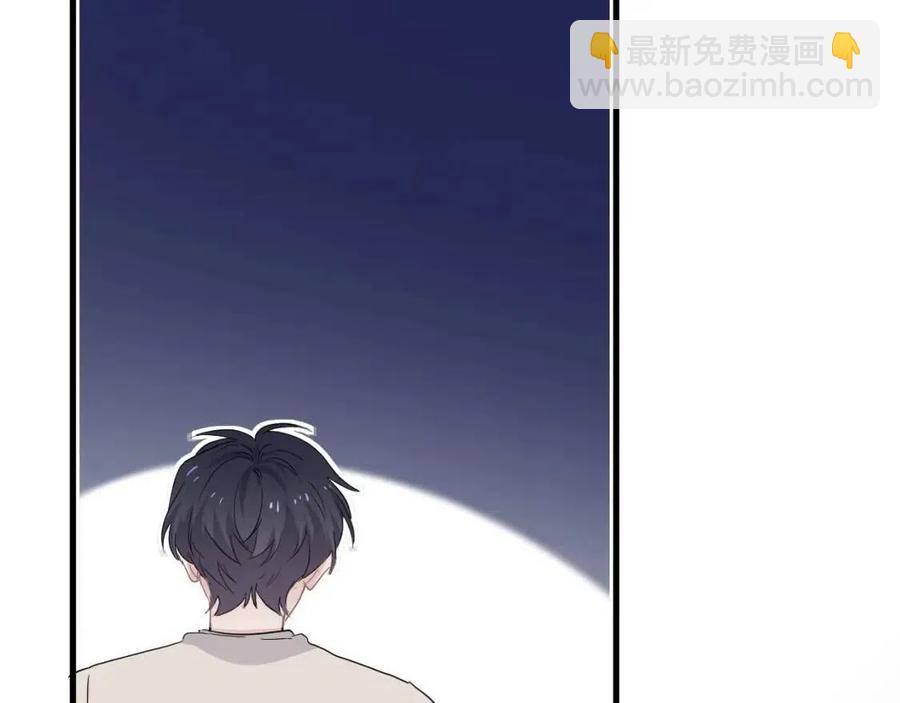 第67话 只有我知道(1/2)-第73话