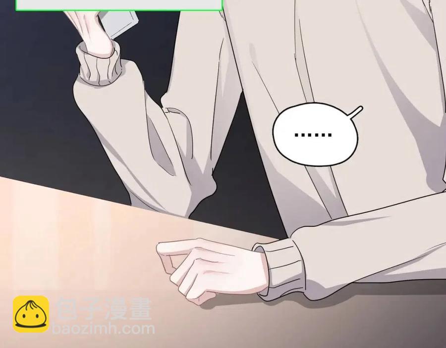 第67话 只有我知道(1/2)-第73话