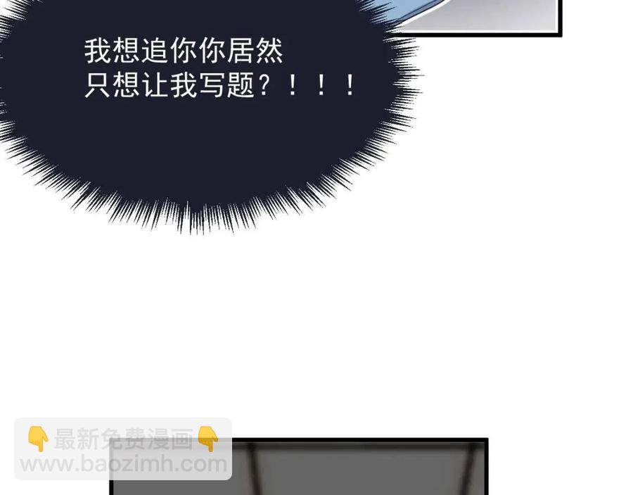 第67话 只有我知道(1/2)-第73话